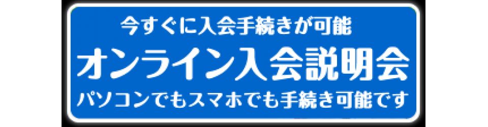 公益社団法人赤穂市シルバー人材センター