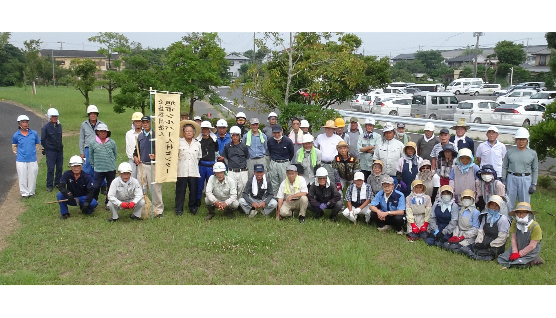 公益社団法人旭市シルバー人材センター