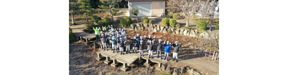 公益社団法人知立市シルバー人材センター