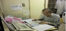 管理分野（施設の受付など）