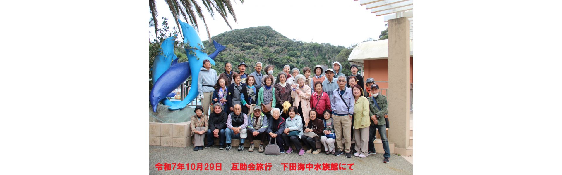 公益社団法人富士市シルバー人材センター