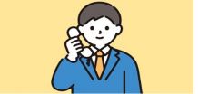 お仕事を依頼したい方はコチラ➡