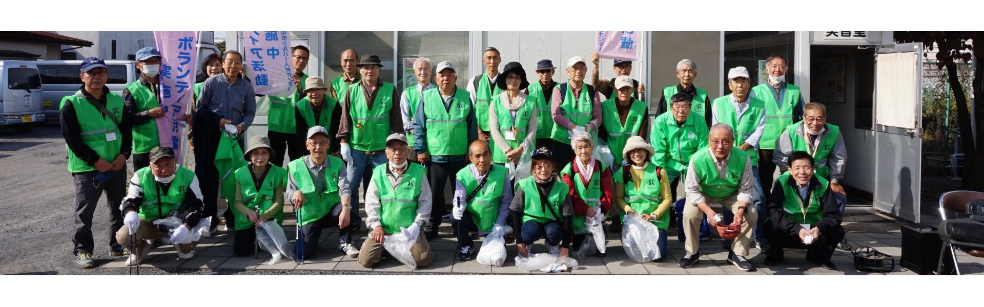 公益社団法人東大和市シルバー人材センター