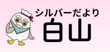 センターからの報告や会員の活動をご紹介しています