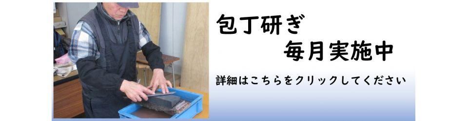 公益社団法人羽村市シルバー人材センター