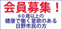 お仕事をしたい方