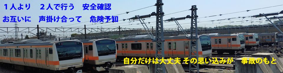 公益社団法人日野市シルバー人材センター