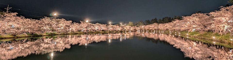 公益社団法人弘前市シルバー人材センター