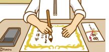 事務的なお仕事(筆耕など)