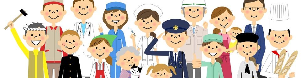 公益社団法人宝達志水町シルバー人材センター