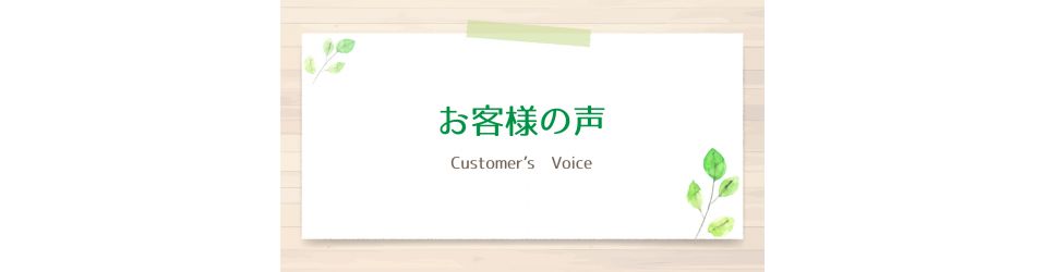 公益社団法人飯田広域シルバー人材センター