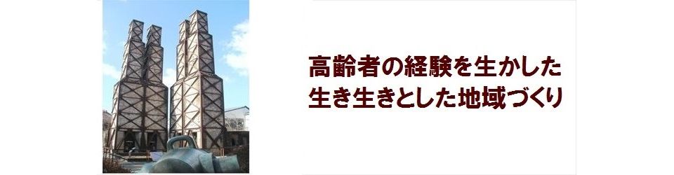 公益社団法人伊豆の国市シルバー人材センター