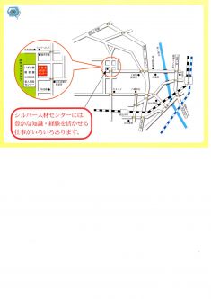 公益社団法人　出水市シルバー人材センター