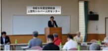 上里町シルバー　ニュース