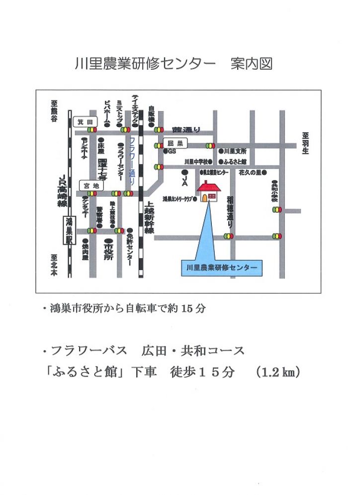 川里農業研修センター 川里地域体育施設