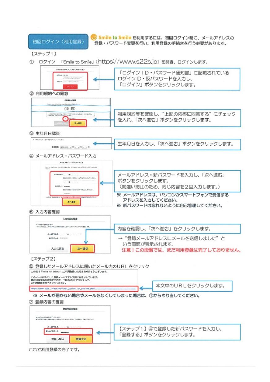 公益社団法人小松市シルバー人材センター| 生きがい | 仲間づくり