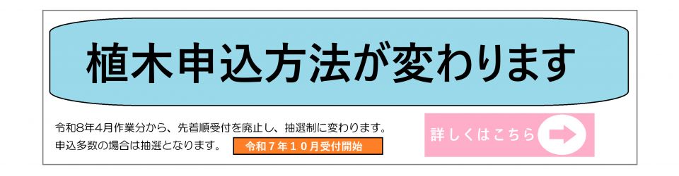 公益社団法人越谷市シルバー人材センター