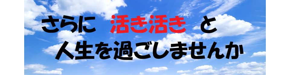 公益社団法人京田辺市シルバー人材センター