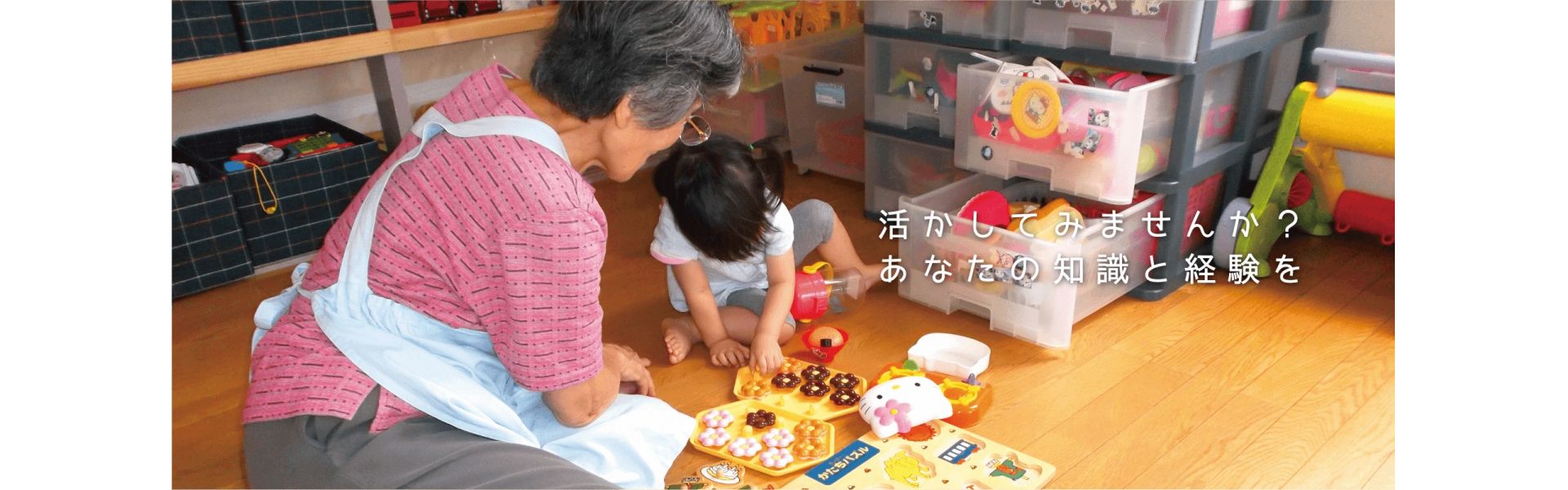 公益社団法人松江市シルバー人材センター