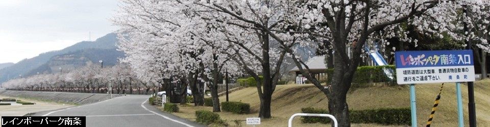 公益社団法人南越前町シルバー人材センター