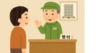 管理分野　（駐輪場管理、施設管理など）