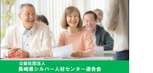 ★入会促進動画