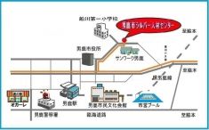 公益社団法人　男鹿市シルバー人材センター