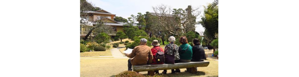 一般社団法人大磯町シルバー人材センター