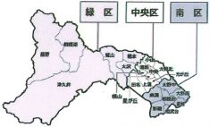◆各事務所・連絡所のご案内