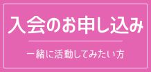 ＞＞こちらをクリック