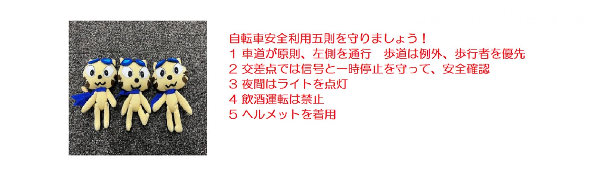 【指定管理者：世田谷区シルバー人材センター　自転車等駐車場管理センター】世田谷区立自転車等駐車場・レンタサイクルポート