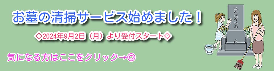 公益社団法人草加市シルバー人材センター