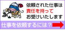 剪定・草刈り、清掃など