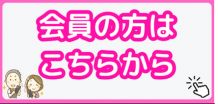 様式ﾀﾞｳﾝﾛｰﾄﾞ,予定確認など