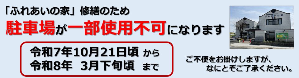公益社団法人豊田市シルバー人材センター