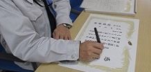 事務的なお仕事　　　　　(一般経理事務、宛名書き、筆耕など)