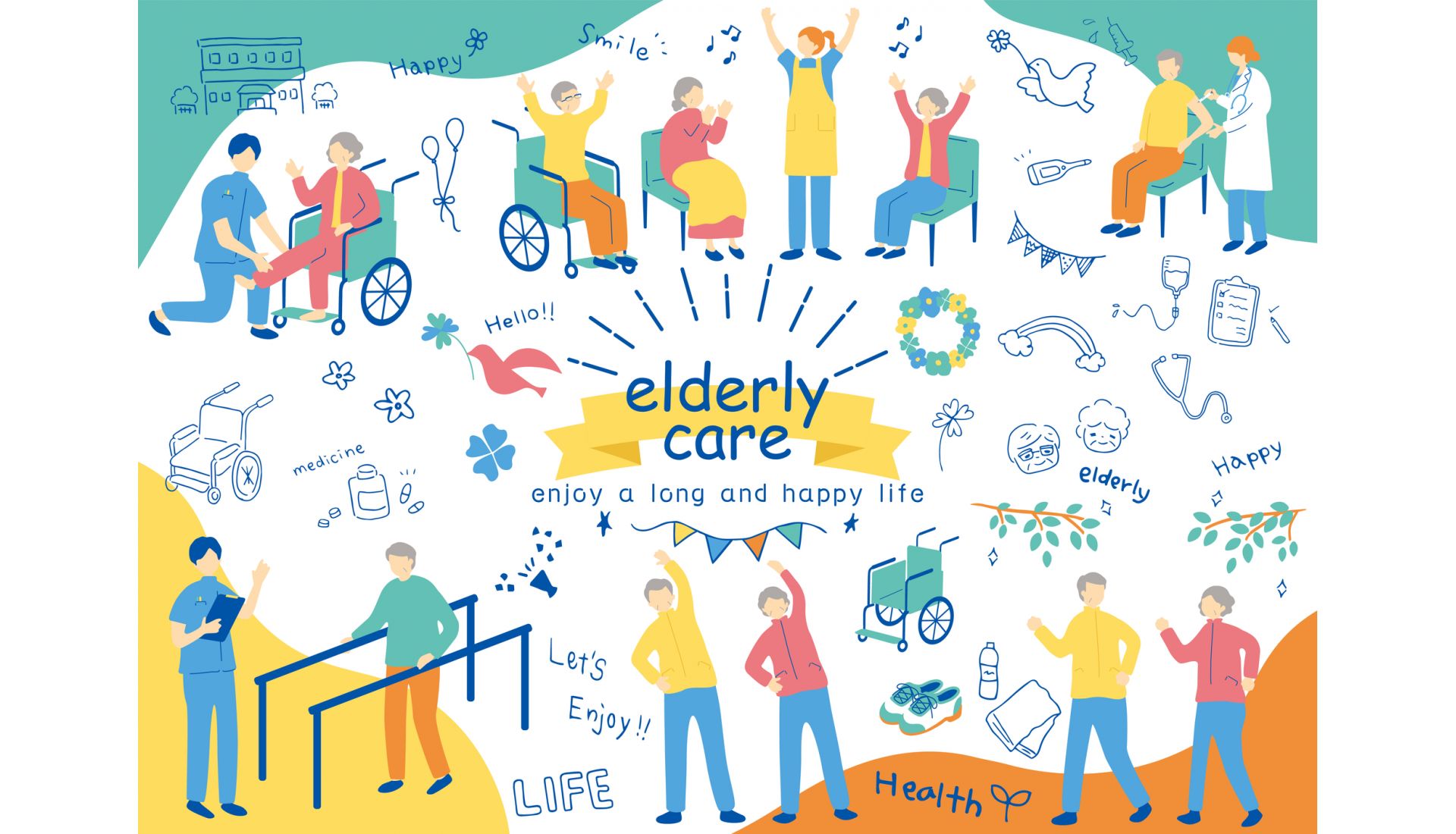 公益社団法人津山市シルバー人材センター