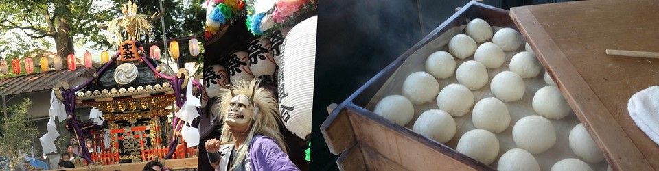 公益社団法人公益社団法人 東部広域シルバー人材センター