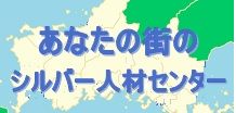 お近くのセンターの詳細はこちらからご覧ください