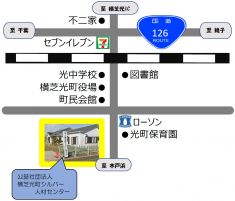 ◆　センターのご案内