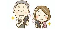 活動情報